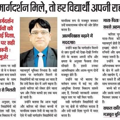Careeron Glimpse 9